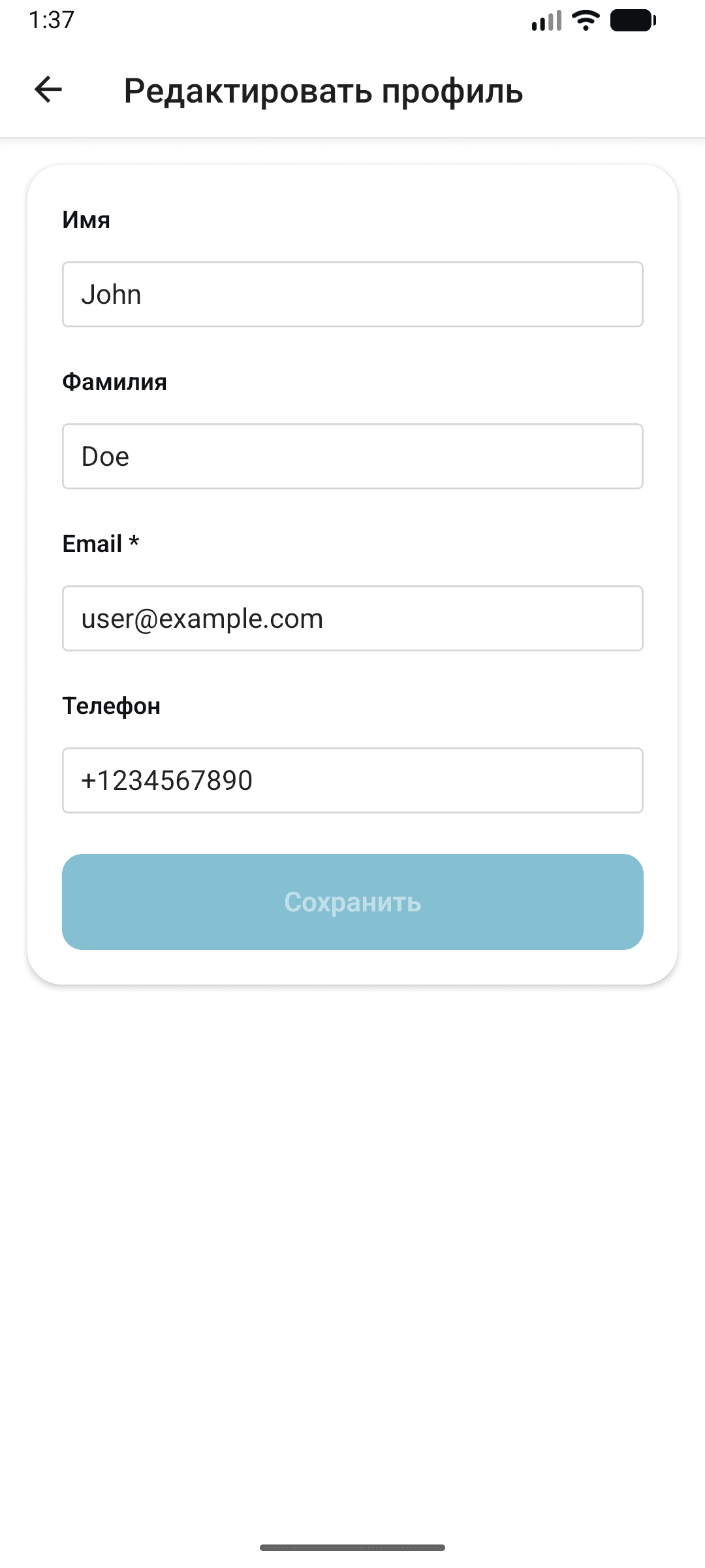 Скриншот приложения 14